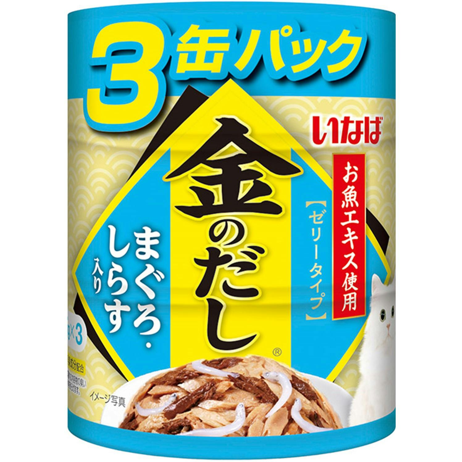 いなば 金のだしまぐろ・しらす入り65g×3P 4901133501203 3754443001 猫用ウェットフード(パウチ) いなば 金のだしまぐろ・しらす入り65g×3P 4901133501203 3754443001 猫用ウェットフード(パウチ)