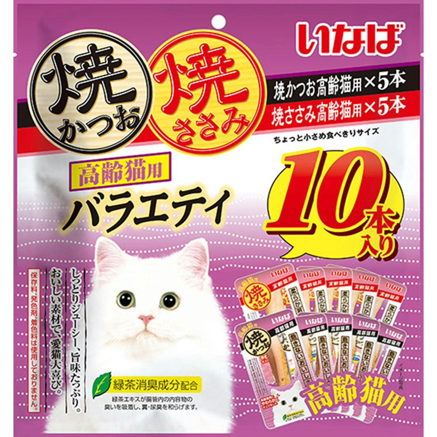 いなば 焼かつお・ささみ高齢猫バラエティ10P 4901133636936 3754454001 魚・ささみ・ジャーキー(猫) いなば 焼かつお・ささみ高齢猫バラエティ10P 4901133636936 3754454001 魚・ささみ・ジャーキー(猫)