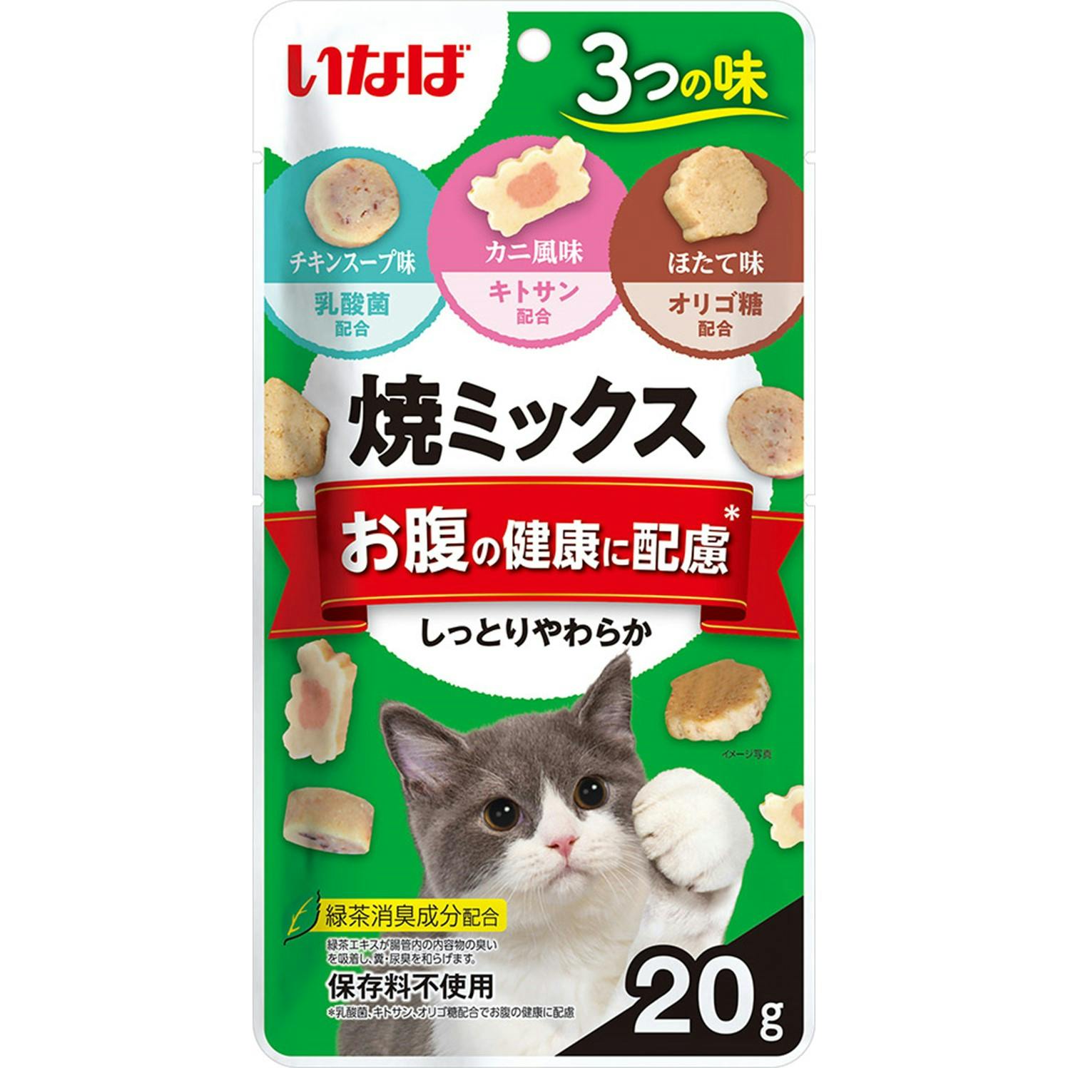 いなば 焼ミックス お腹の健康に配慮20g オリゴ糖 乳酸菌 キトサン 4901133406539 3754457001 ドライタイプおやつ(猫) いなば 焼ミックス お腹の健康に配慮20g オリゴ糖 乳酸菌 キトサン 4901133406539 3754457001 ドライタイプおやつ(猫)