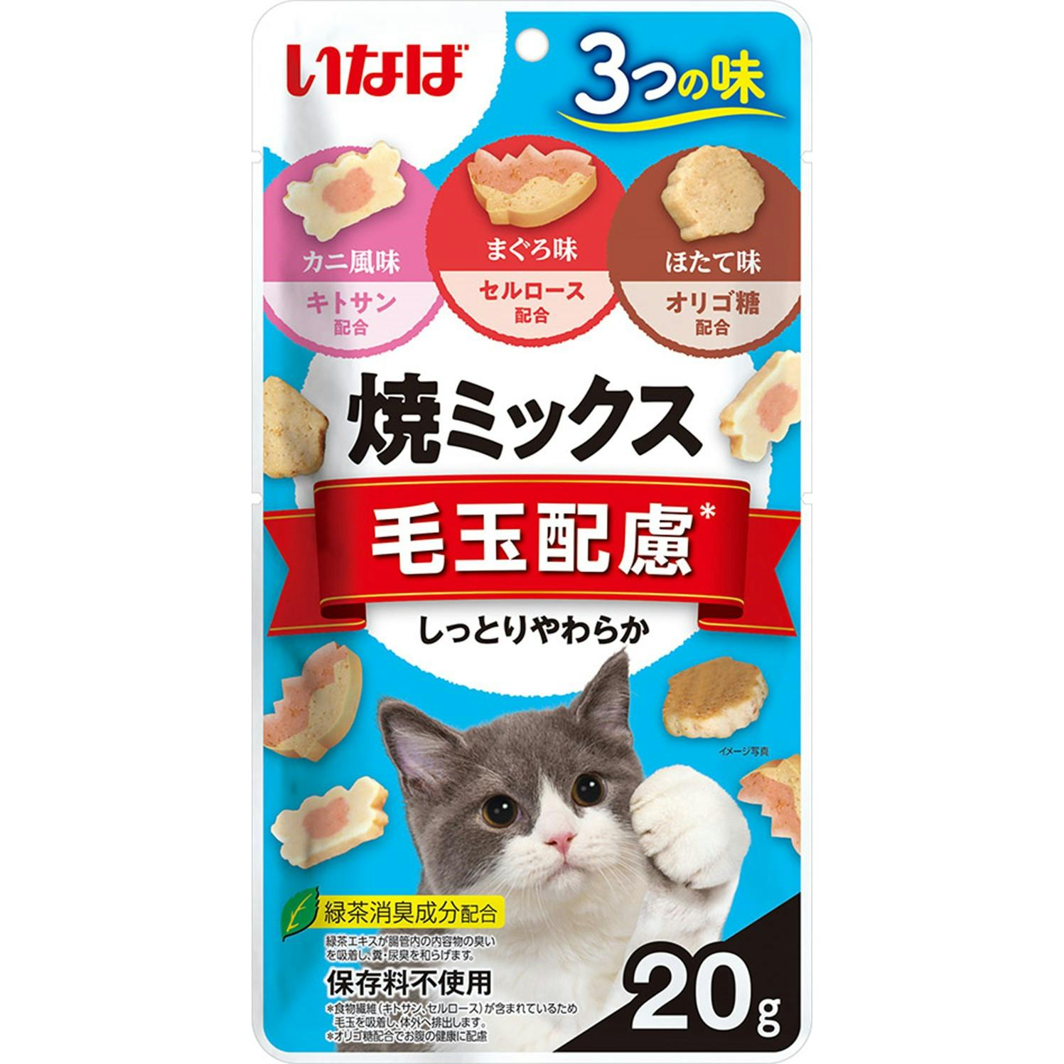 いなば 焼ミックス毛玉配慮20g 食物繊維(キトサン セルロース) 4901133406546 3754458001 ドライタイプおやつ(猫) いなば 焼ミックス毛玉配慮20g 食物繊維(キトサン セルロース) 4901133406546 3754458001 ドライタイプおやつ(猫)