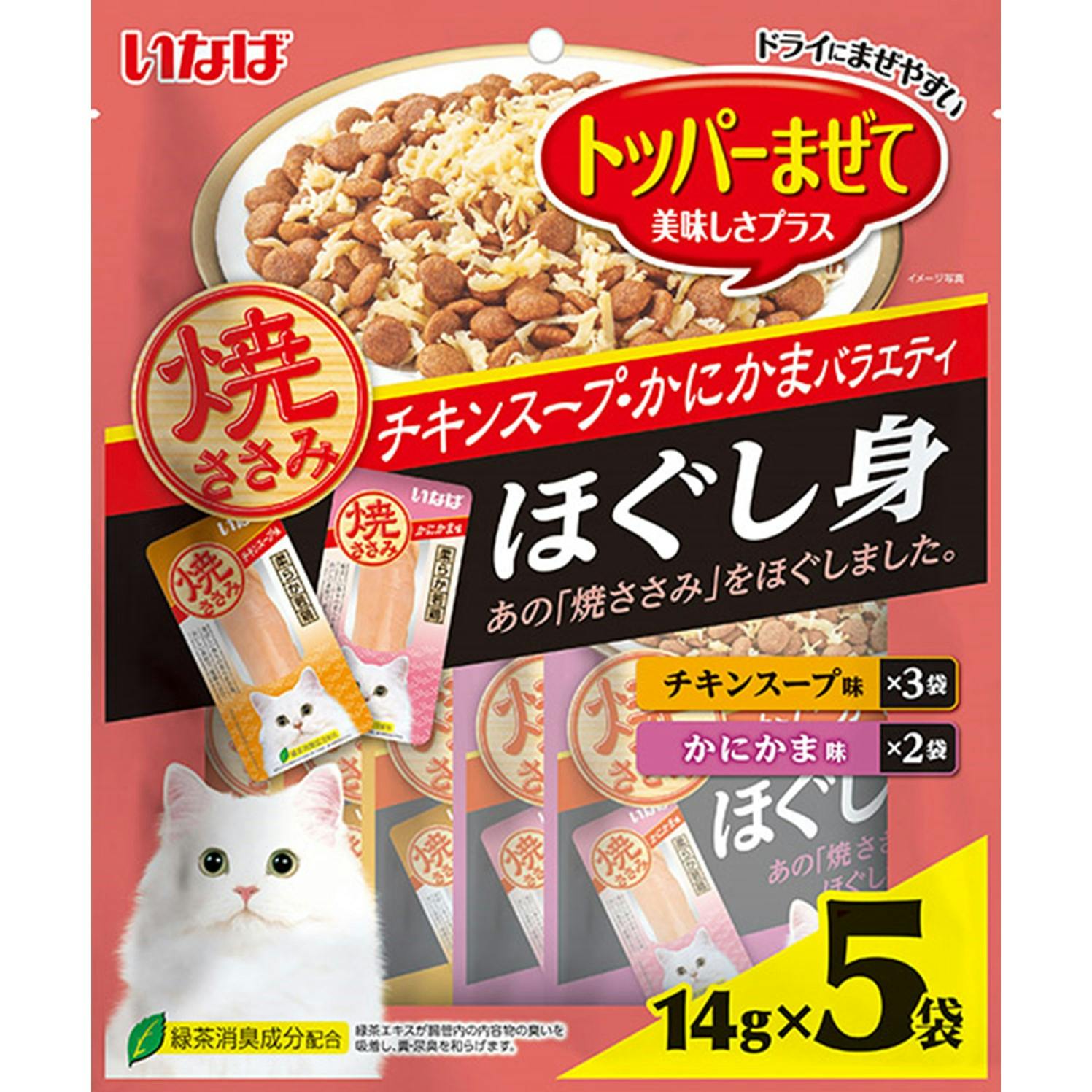 いなば ほぐし身焼ささみチキンかにかまバラエティ10g×5P 4901133604812 3754462001 魚・ささみ・ジャーキー(猫) いなば ほぐし身焼ささみチキンかにかまバラエティ10g×5P 4901133604812 3754462001 魚・ささみ・ジャーキー(猫)