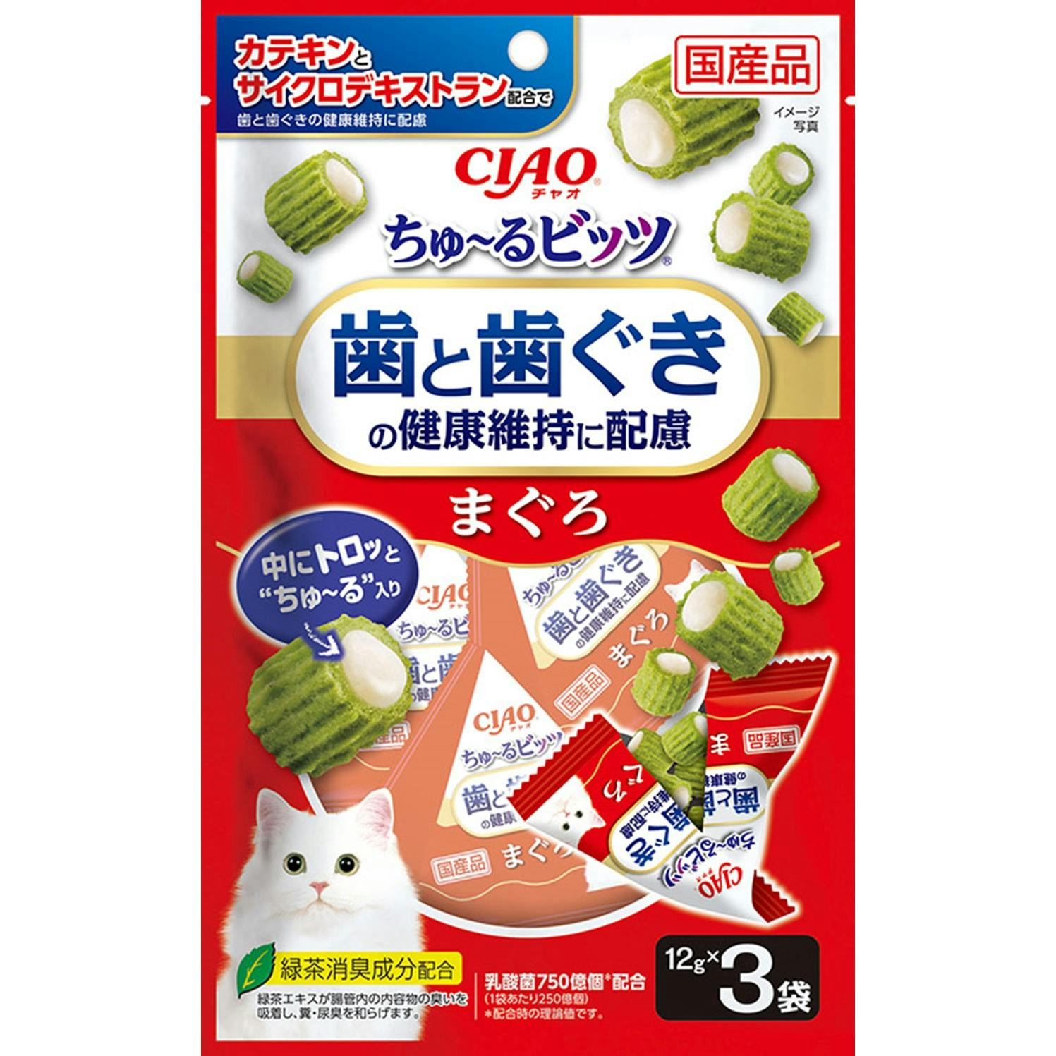 いなば ちゅ~るビッツ歯の健康まぐろ10g×3P ちゅーる カテキン サイクロデキストラン 国産 4901133719745 3754470001 ドライタイプおやつ(猫) いなば ちゅ~るビッツ歯の健康まぐろ10g×3P ちゅーる カテキン サイクロデキストラン 国産 4901133719745 3754470001 ドライタイプおやつ(猫)