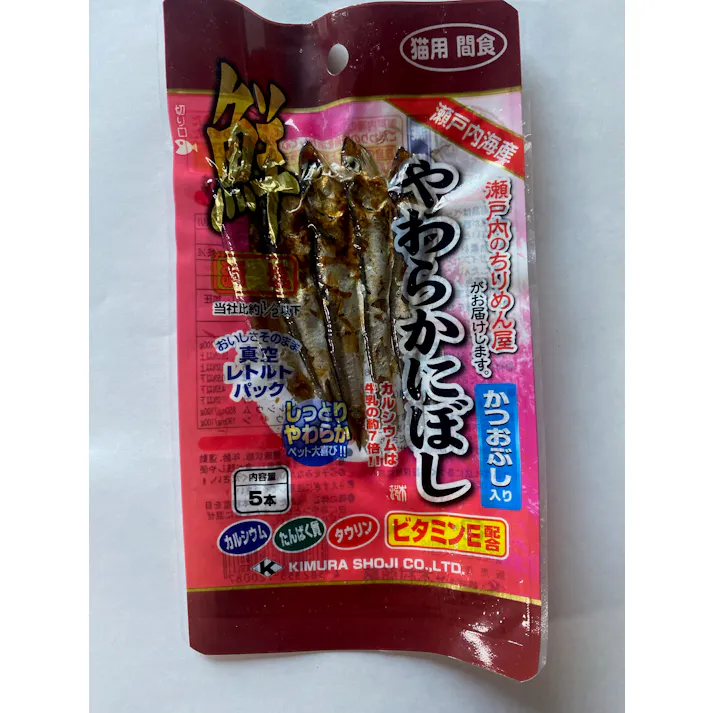 猫やわらかにぼし鰹節入り5本 4582355720087 5790008001【別送品】
