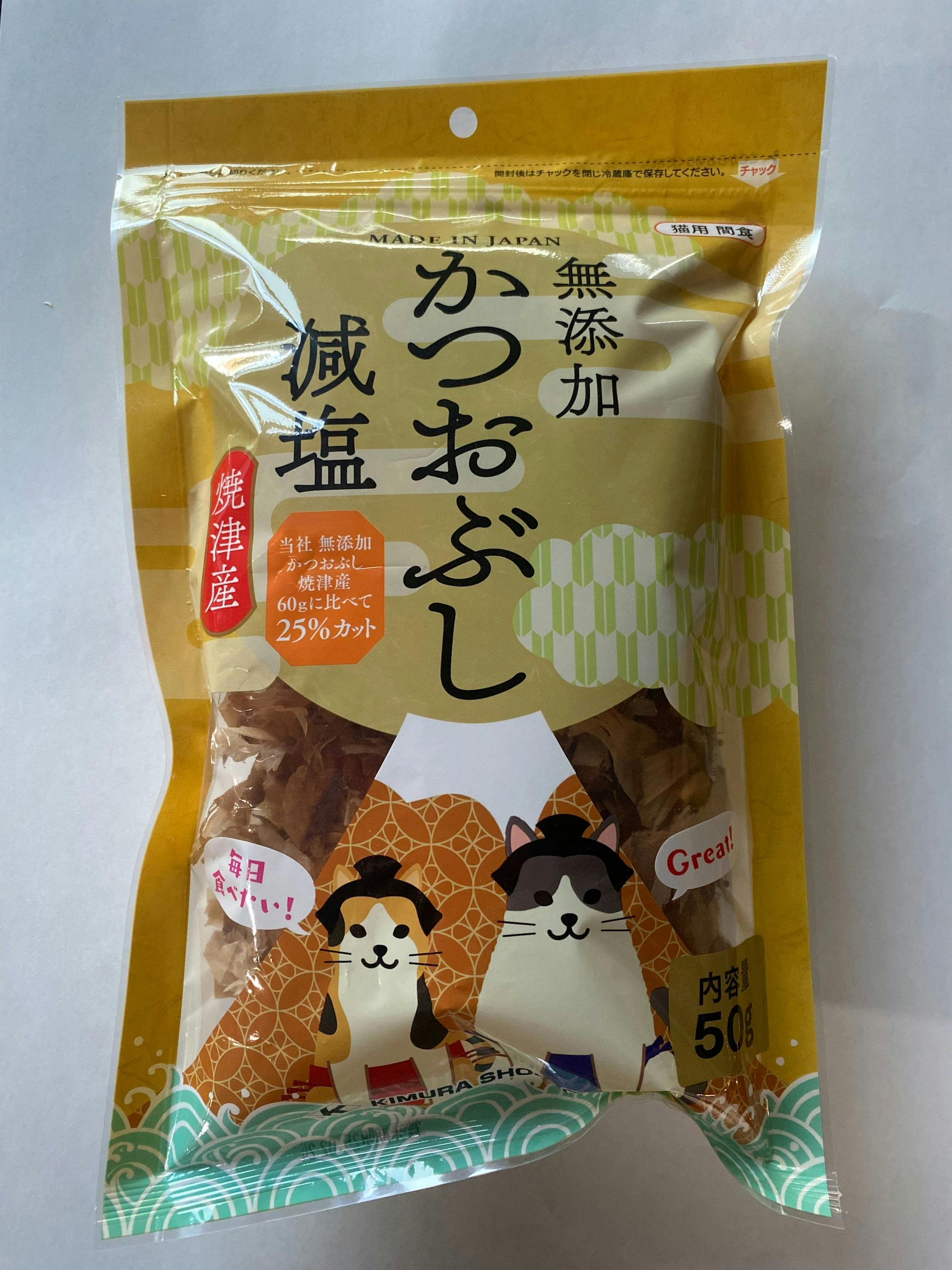 無添加減塩焼津産かつおぶし50g 4582355720490 5790153001 魚・ささみ・ジャーキー(猫) 無添加減塩焼津産かつおぶし50g 4582355720490 5790153001 魚・ささみ・ジャーキー(猫)