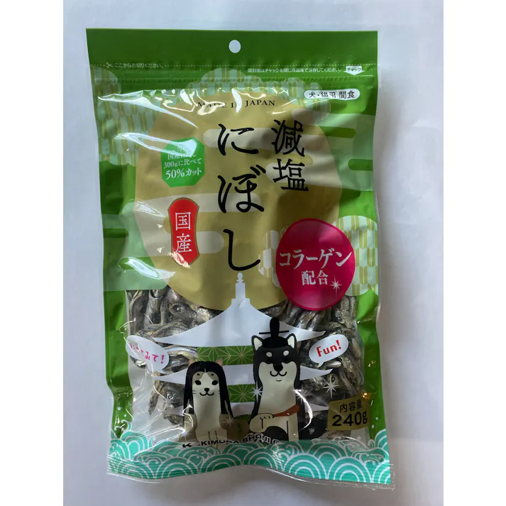 減塩にぼし240g 4582355720513 5790155001【別送品】