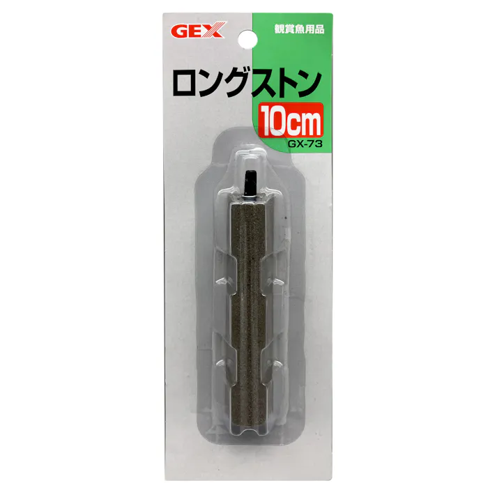 ジェックス GX-73ロングストン10cm 水槽用品 エアー用品 パーツ 745312001【別送品】
