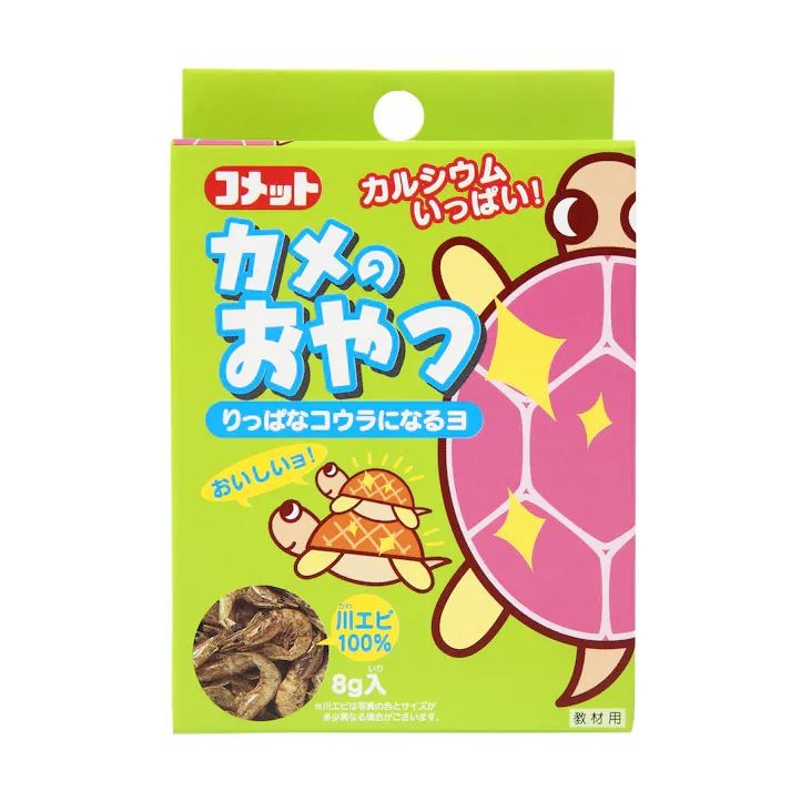 コメット カメのおやつ8g 亀・爬虫類フード 川エビ 浮上性 983193001【別送品】