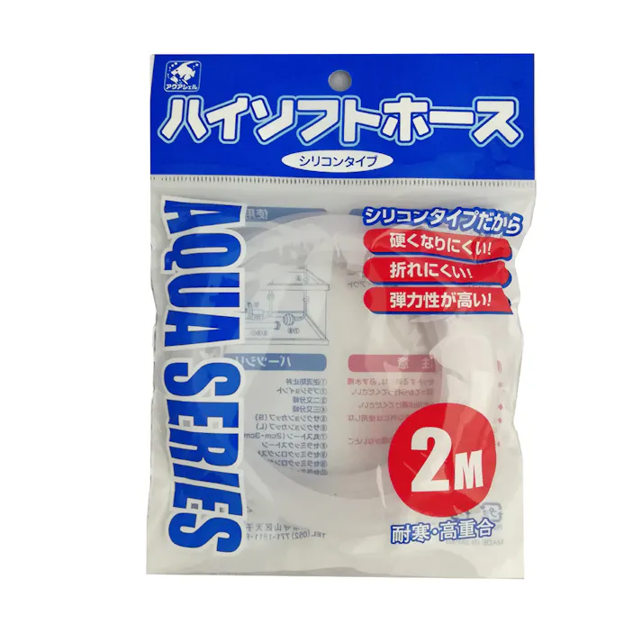 貝沼産業 ハイソフトビニールホース2M 水槽用品 エアー用品 パーツ 984019001【別送品】