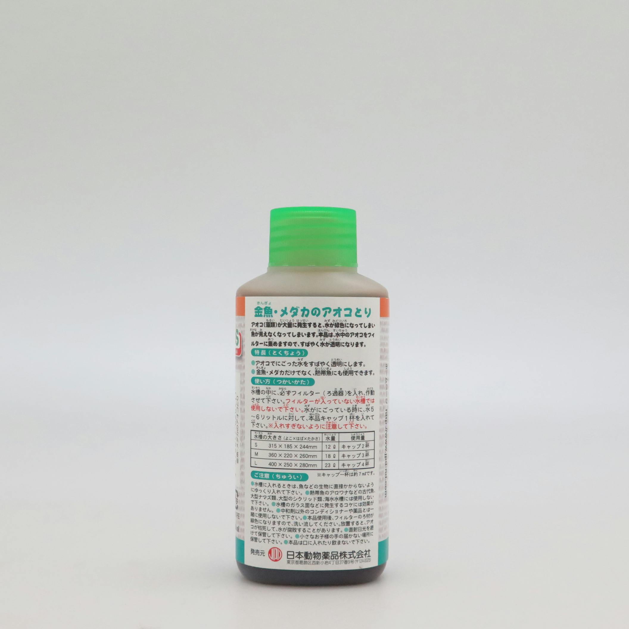 ニチドウ 金魚メダカのアオコとり100ml 水槽用品 水質改善