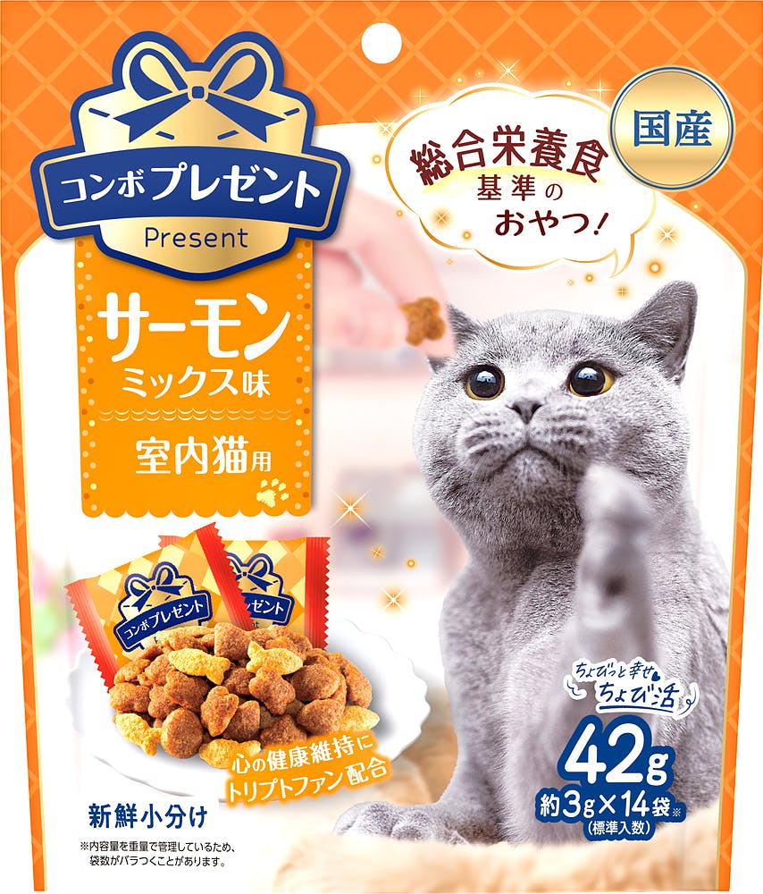 コンボ プレゼントキャットおやつ室内猫 サーモン42g 猫用おやつ 小分けパック 総合栄養食 1011420001 ドライタイプおやつ(猫) コンボ プレゼントキャットおやつ室内猫 サーモン42g 猫用おやつ 小分けパック 総合栄養食 1011420001 ドライタイプおやつ(猫)