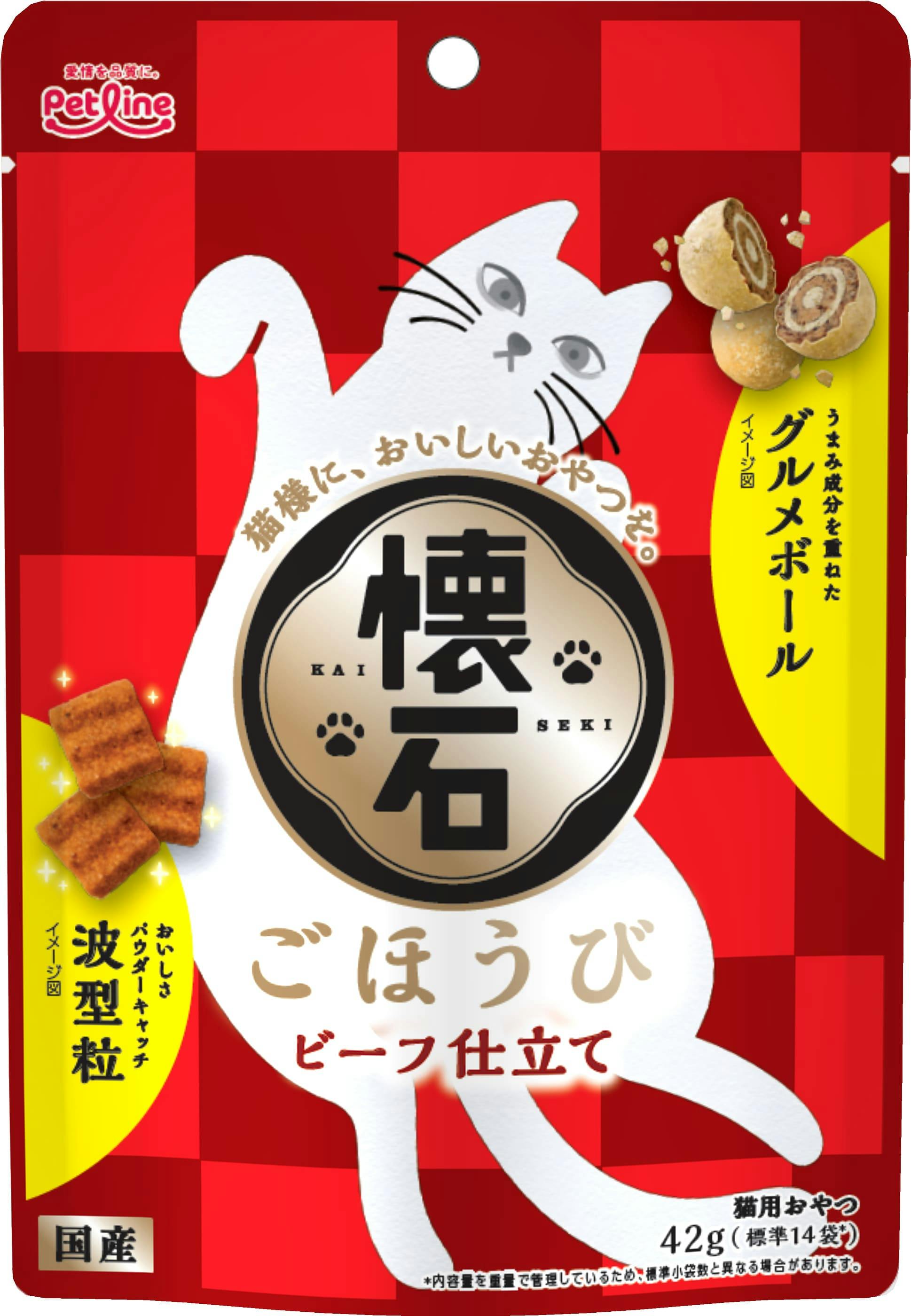 懐石 ごほうびビーフ仕立て42g 猫用おやつ 小分けパック 国産 1041216001 ドライタイプおやつ(猫) 懐石 ごほうびビーフ仕立て42g 猫用おやつ 小分けパック 国産 1041216001 ドライタイプおやつ(猫)