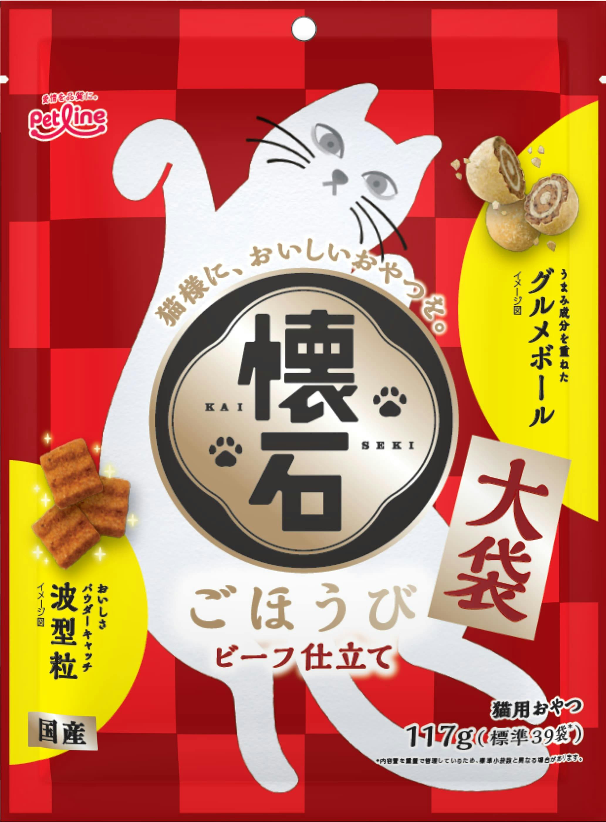 懐石 ごほうびビーフ仕立て117g 猫用おやつ 小分けパック 国産 1041220001 ドライタイプおやつ(猫) 懐石 ごほうびビーフ仕立て117g 猫用おやつ 小分けパック 国産 1041220001 ドライタイプおやつ(猫)