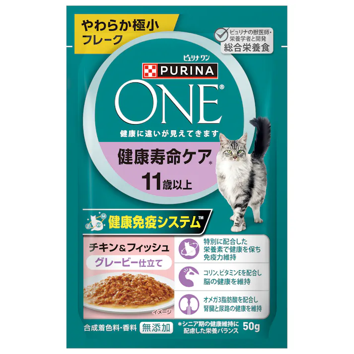 ピュリナワン キャット パウチ健康寿命11歳チキングレービー50g キャットフード ウェットフード フレーク 1061810001【別送品】