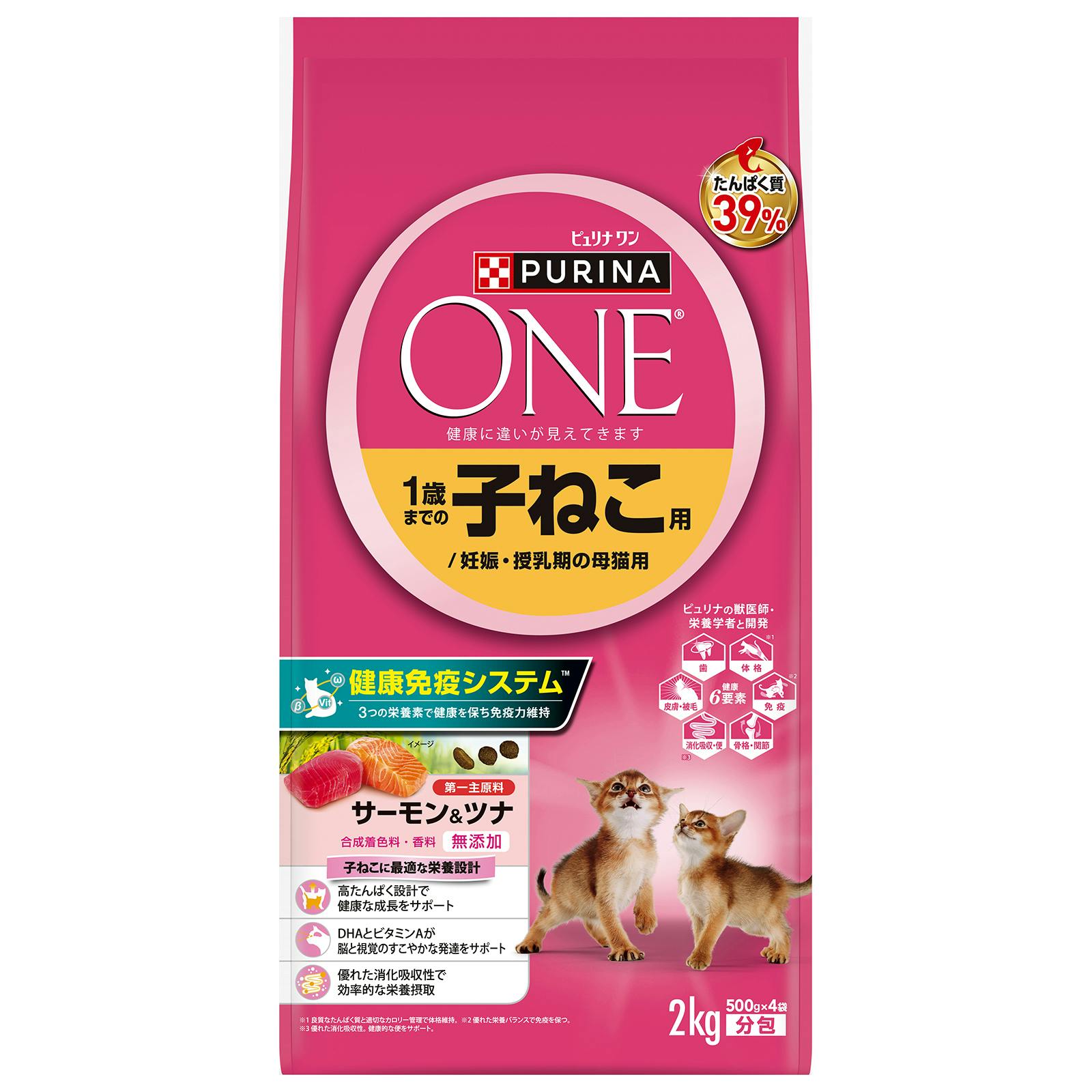 ピュリナワン キャット 子ねこ用サーモン2kg 健康免疫システム 授乳期母猫 総合栄養食 1061812001 猫用ドライフード ピュリナワン キャット 子ねこ用サーモン2kg 健康免疫システム 授乳期母猫 総合栄養食 1061812001 猫用ドライフード