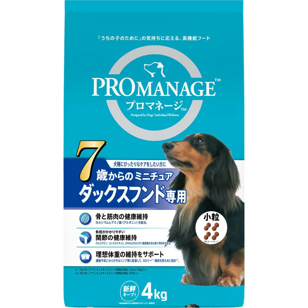 プロマネージ 7歳ダックス4kg 体重管理 関節の健康維持 高齢犬 1080443001 犬用ドライフード プロマネージ 7歳ダックス4kg 体重管理 関節の健康維持 高齢犬 1080443001 犬用ドライフード