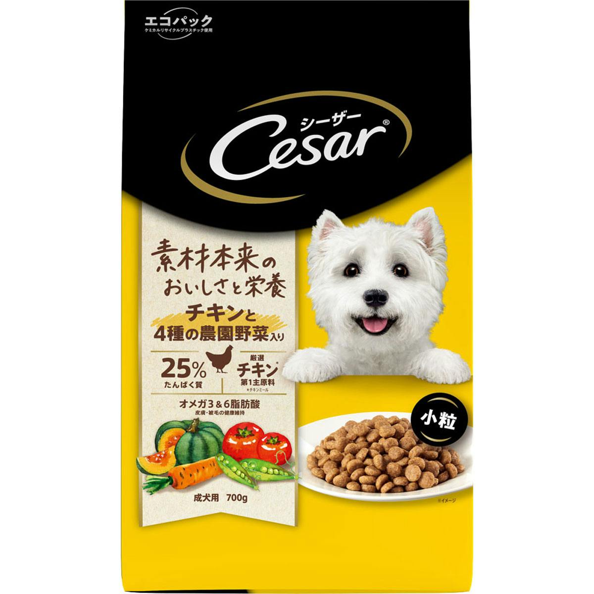 シーザードライ チキンと野菜小粒700g 厳選素材 成犬用 総合栄養食 1081512001 犬用ドライフード