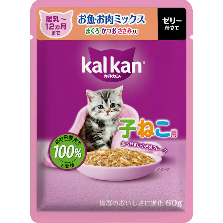 カルカンパウチ 子猫魚肉M鮪・鰹・笹身60g キャットフード ウェットフード 総合栄養食 1081686001【別送品】