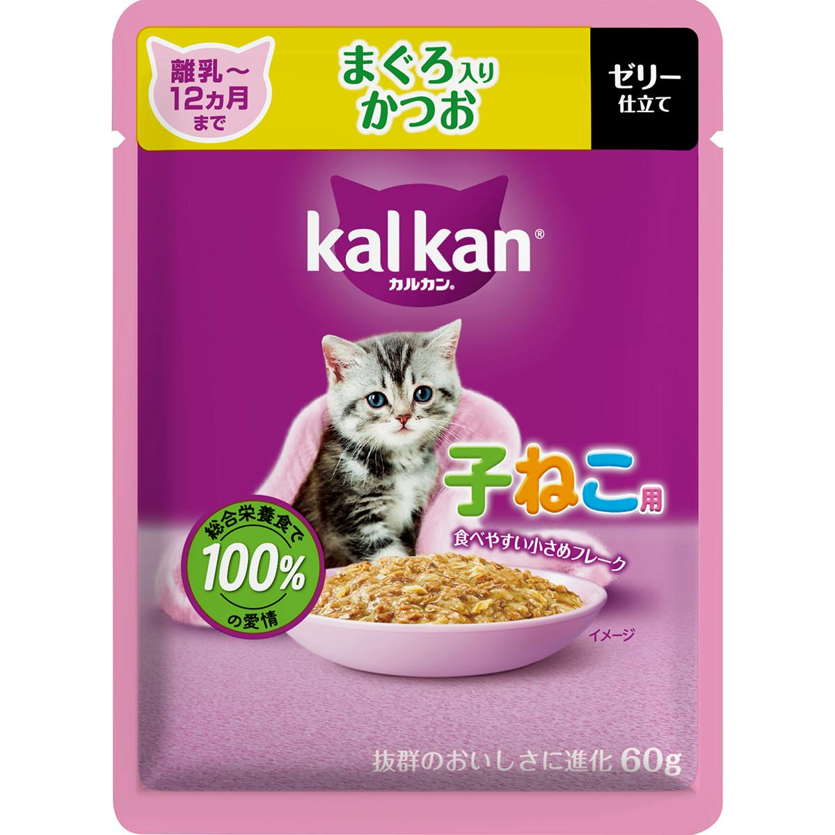 カルカンパウチ 子ねこ用鮪入りかつお60g キャットフード ウェットフード 総合栄養食 1081688001【別送品】