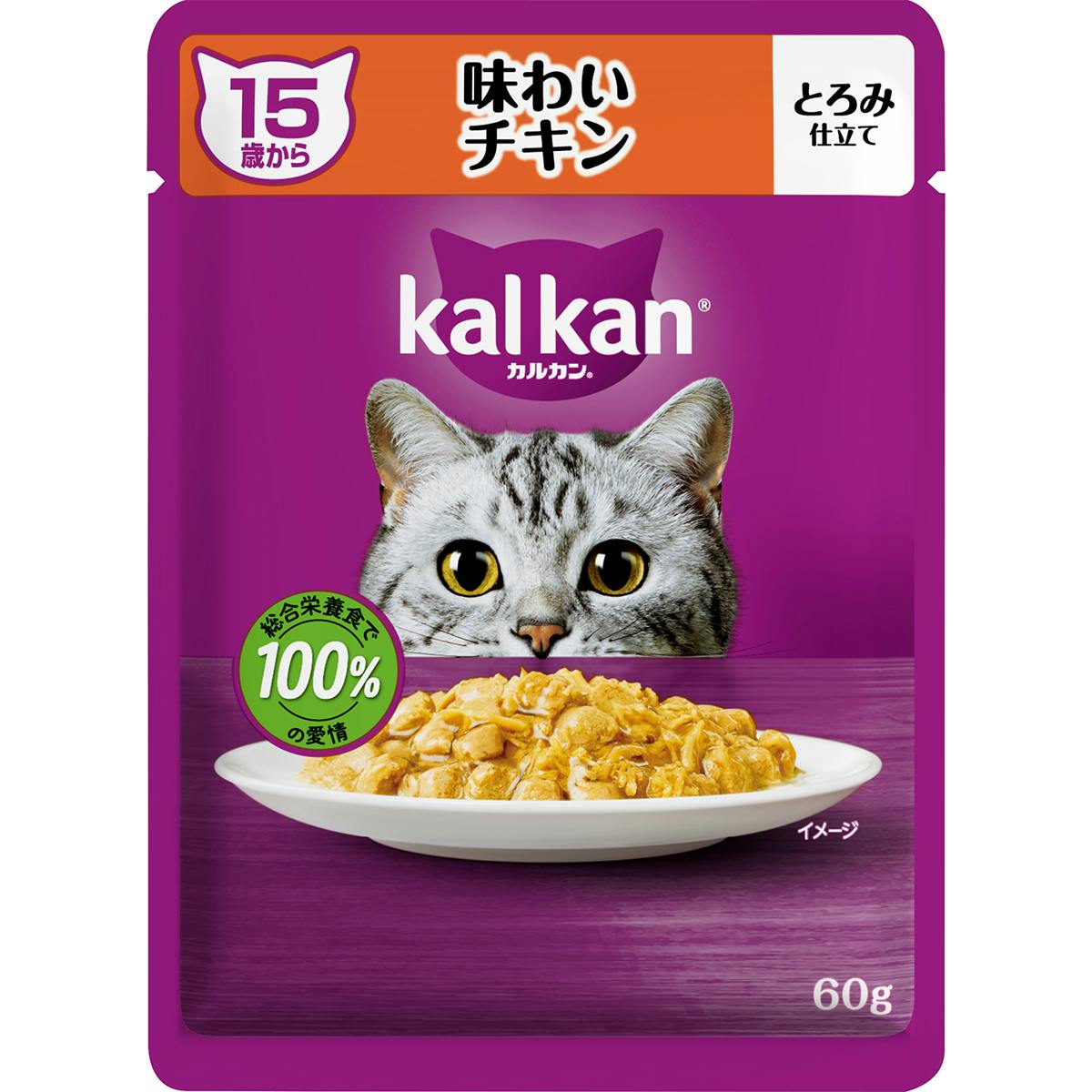カルカンパウチ 15歳味わいチキン60g キャットフード ウェットフード 総合栄養食 1081692001 猫用ウェットフード(パウチ)