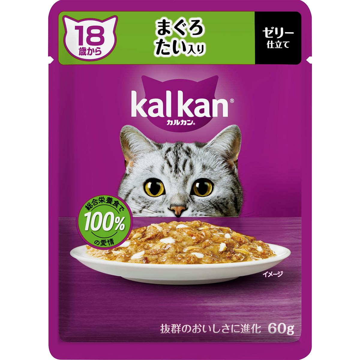カルカンパウチ 18歳まぐろたい60g キャットフード ウェットフード 総合栄養食 1081697001 猫用ウェットフード（パウチ）