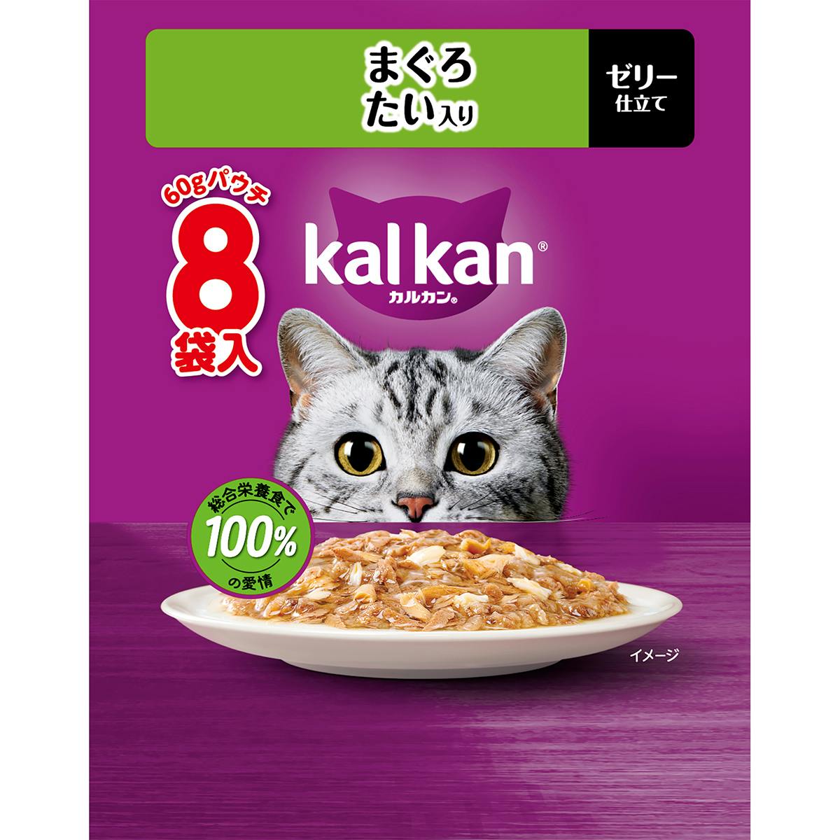 カルカンパウチ まぐろたい60g×8 キャットフード ウェットフード 総合栄養食 1081712001 猫用ウェットフード(パウチ)