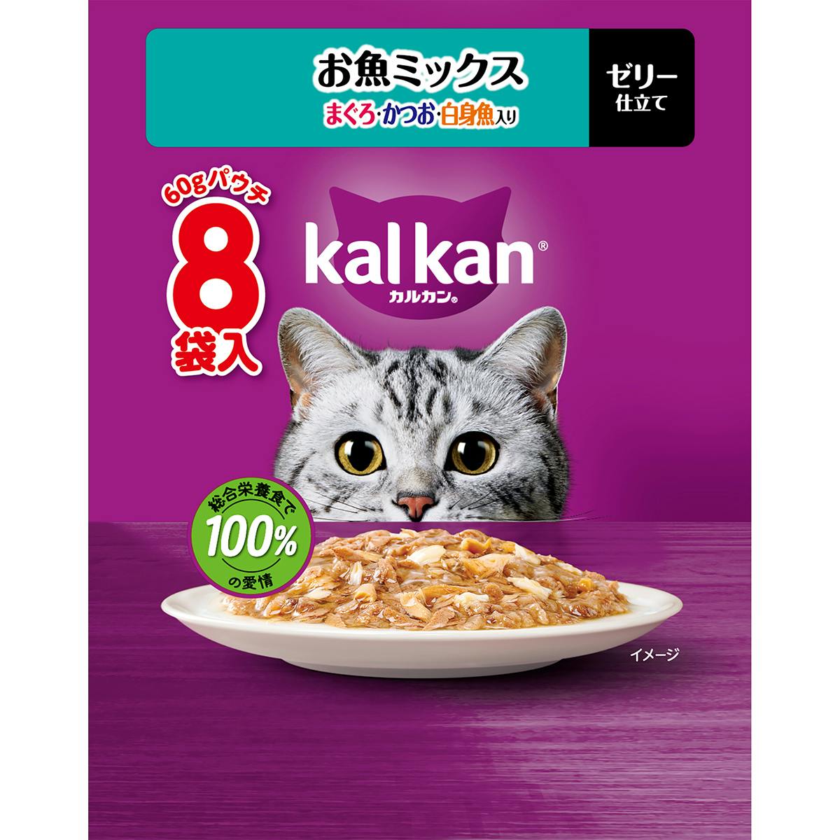 カルカンパウチ お魚M鮪・鰹・白身魚60g×8 キャットフード ウェットフード 総合栄養食 1081714001 猫用ウェットフード（パウチ）