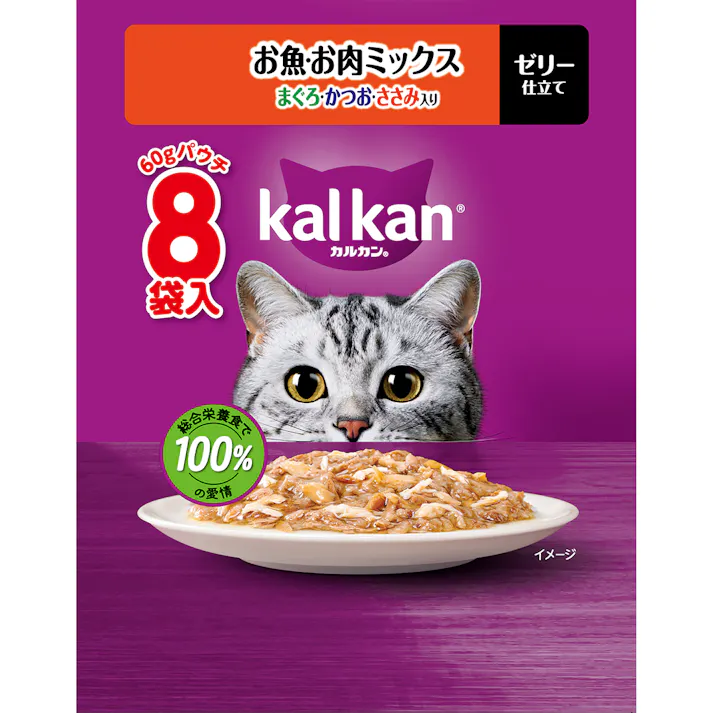 カルカンパウチ 魚肉M鮪・鰹・笹身60g×8 キャットフード ウェットフード 総合栄養食 1081715001【別送品】