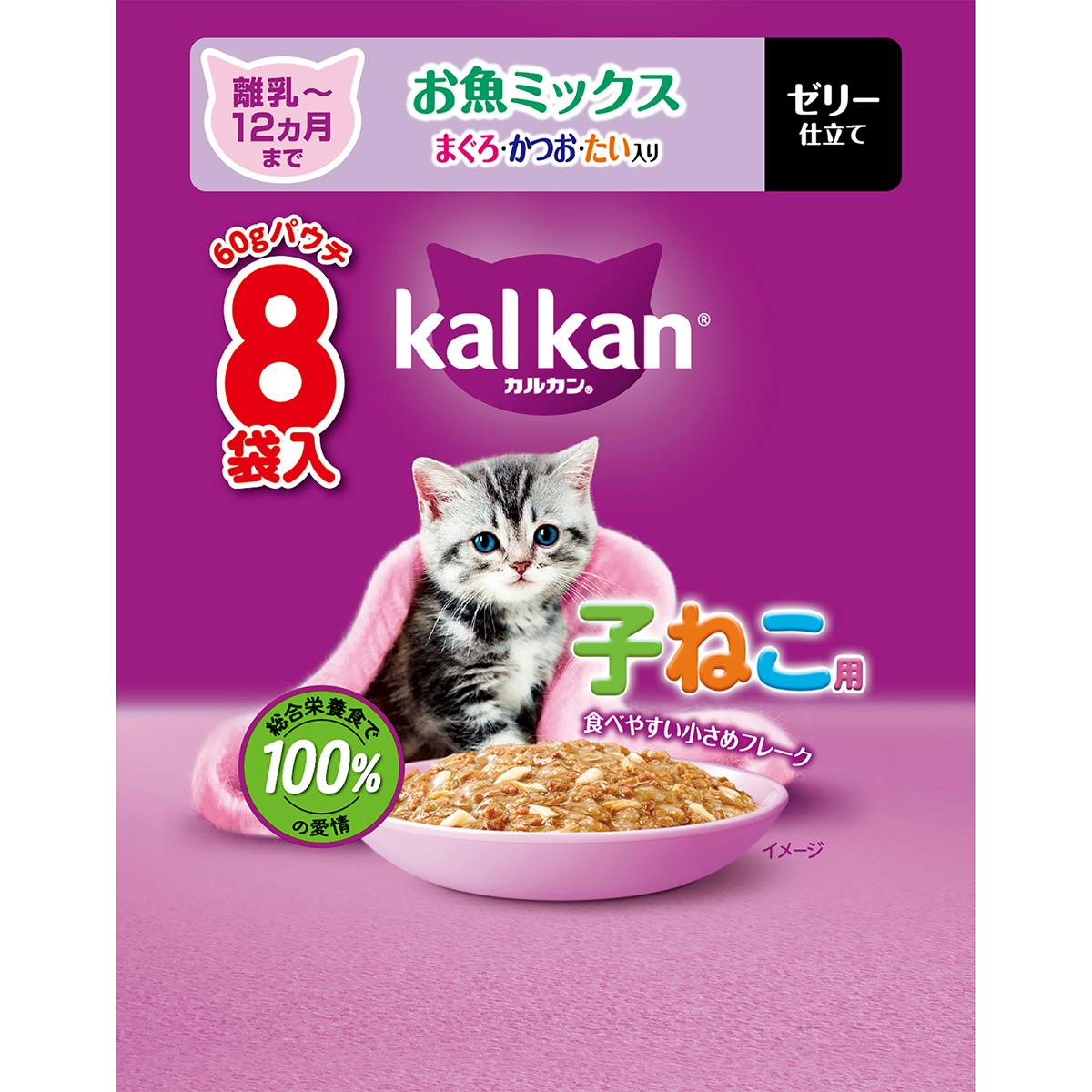 カルカンパウチ 子ねこ用魚M鮪・鰹・鯛60g×8 キャットフード ウェットフード 総合栄養食 1081721001 猫用ウェットフード（パウチ）
