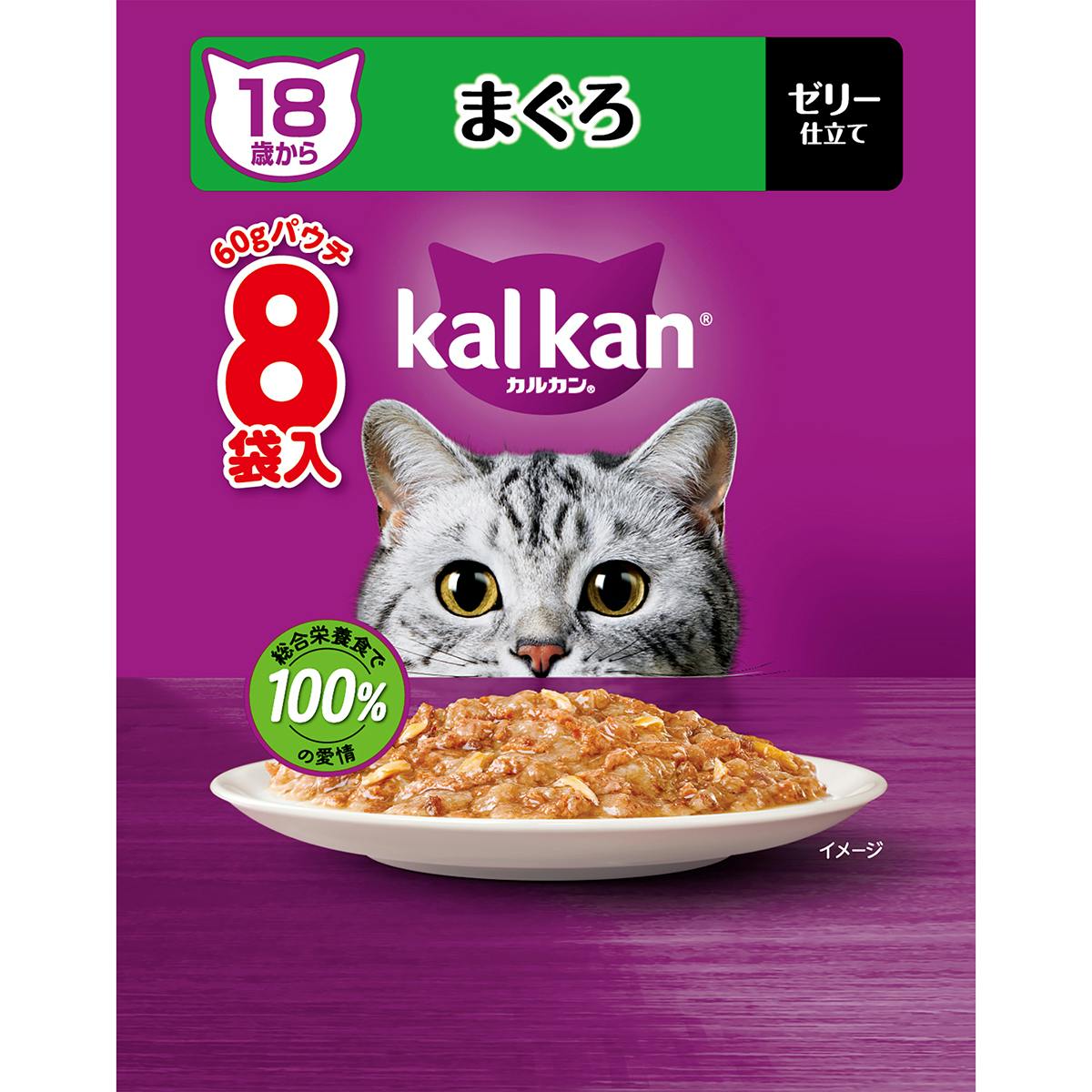 カルカンパウチ 18歳まぐろ60g×8 キャットフード ウェットフード 総合栄養食 1081725001 猫用ウェットフード（パウチ）