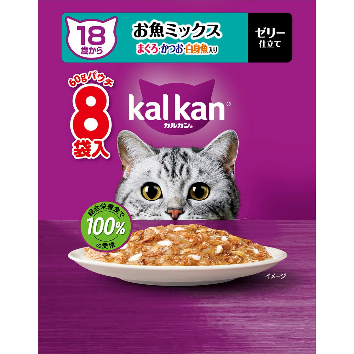 カルカンパウチ 18歳お魚M鮪・鰹・白身魚60g×8 キャットフード ウェットフード 総合栄養食 1081726001 猫用ウェットフード(パウチ) カルカンパウチ 18歳お魚M鮪・鰹・白身魚60g×8 キャットフード ウェットフード 総合栄養食 1081726001 猫用ウェットフード(パウチ)