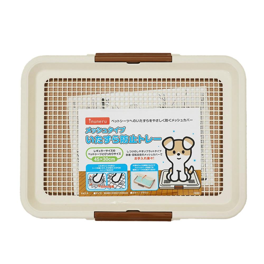 いぬのじ様用商品 犬 カート用 クッション ネイビー ライン カートクッション