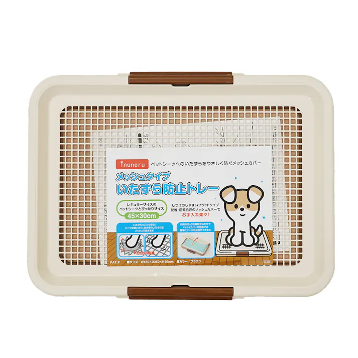 inuneru いたずら防止トレーメッシュ ペットシーツトレー レギュラー 1310640001【別送品】
