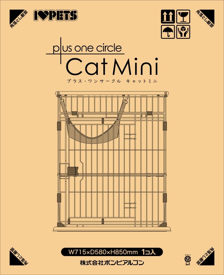 猫用ケージ　カインズ　Pet’s one Pet's One キャットケージ | ペット用品（猫） 通販