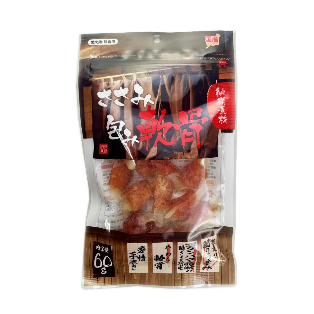 納得素材 ささみ包み軟骨60g 犬用おやつ 国産 1340383001【別送品