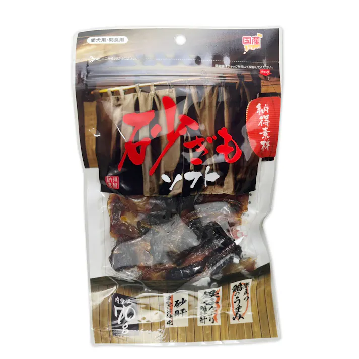 納得素材 砂ぎもソフト70g 犬用おやつ 国産 1340384001【別送品】