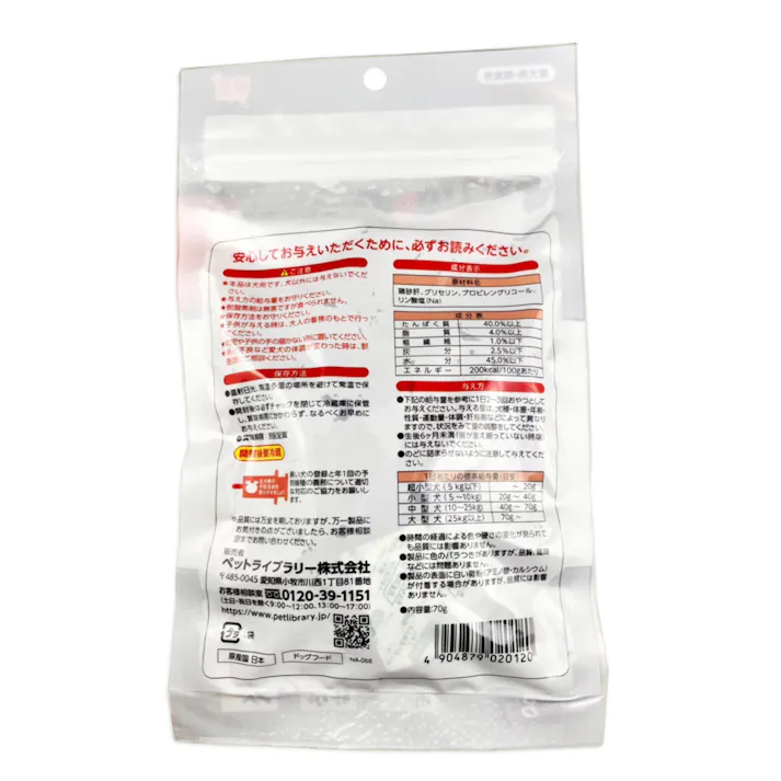 納得素材 砂ぎもソフト70g 犬用おやつ 国産 1340384001【別送品】