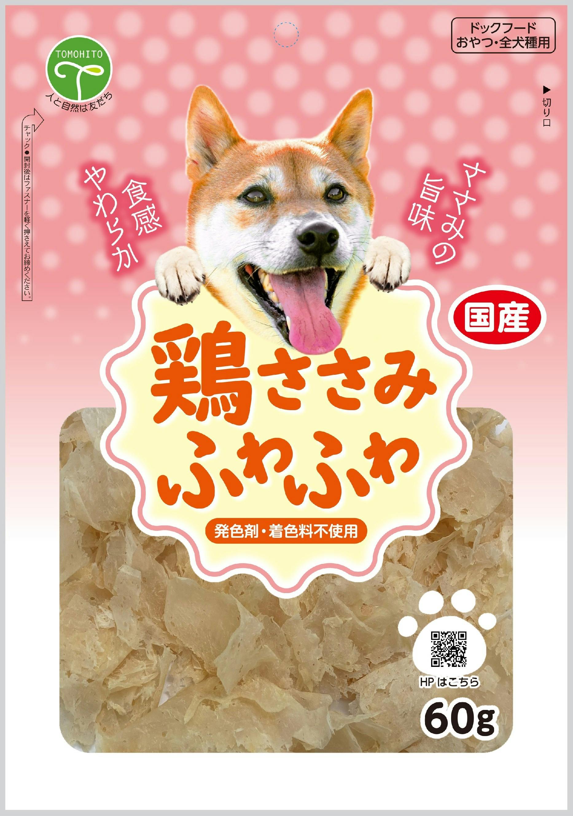 �V�I������ �ӂ�ӂ팢60g ���p����� ���F�܁E���F�����Y�� ���Y 1340447001 �W���[�L�[