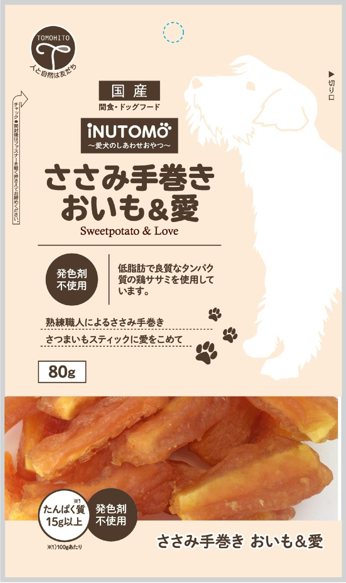iNUTOMO 笹身手巻きお芋＆愛80g ドッグフード ジャーキー 食物繊維 1340448001 ガム・デンタルケア