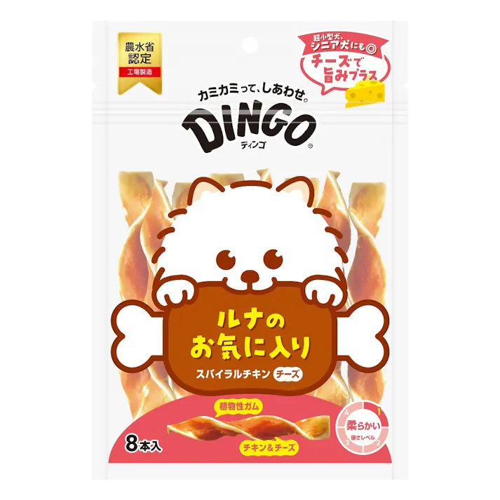 ディンゴ スパイラルチキンチーズ8本 ドッグフード やわらか おやつ 1360826001【別送品】