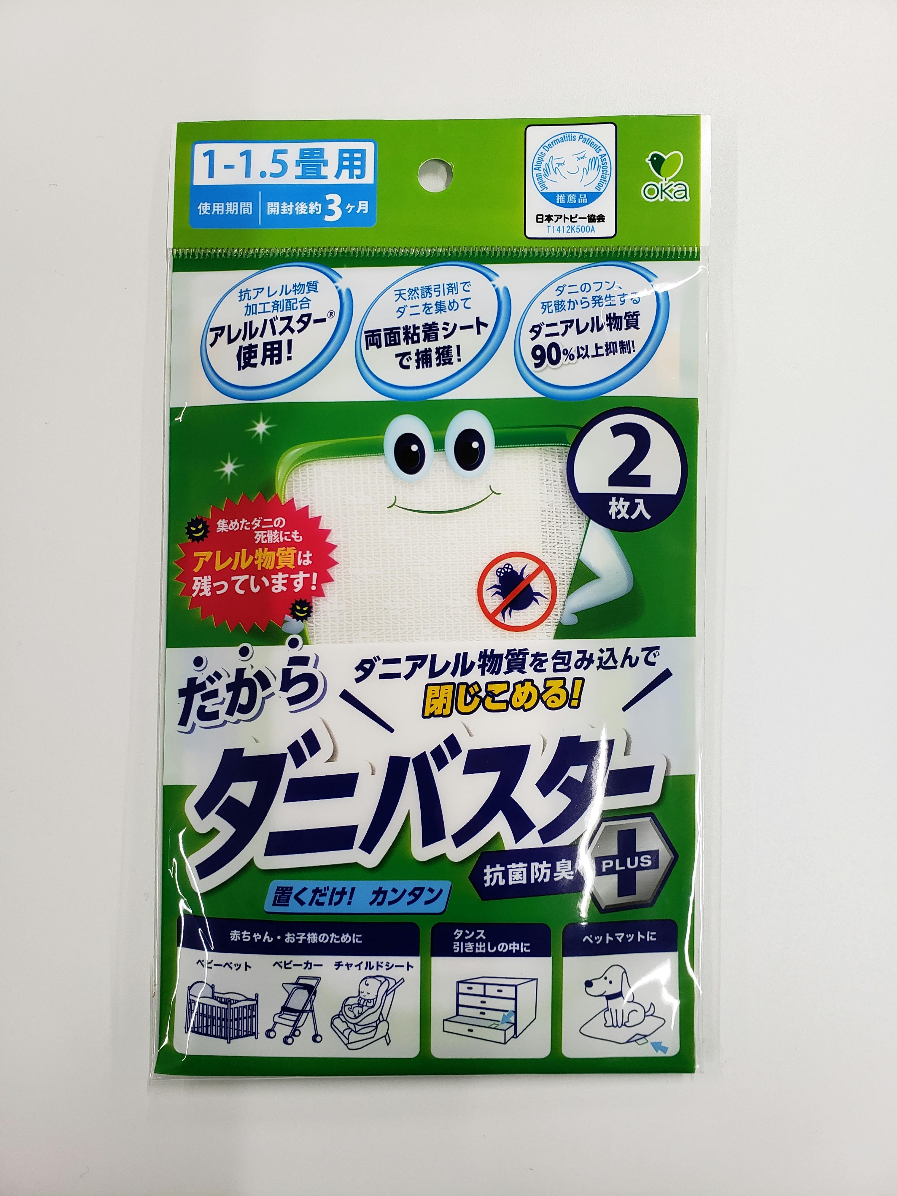 _joX^[ h_jV[g~j2 uȒP _jAጸ RۖhL 1500027001 m~E_j\hpi