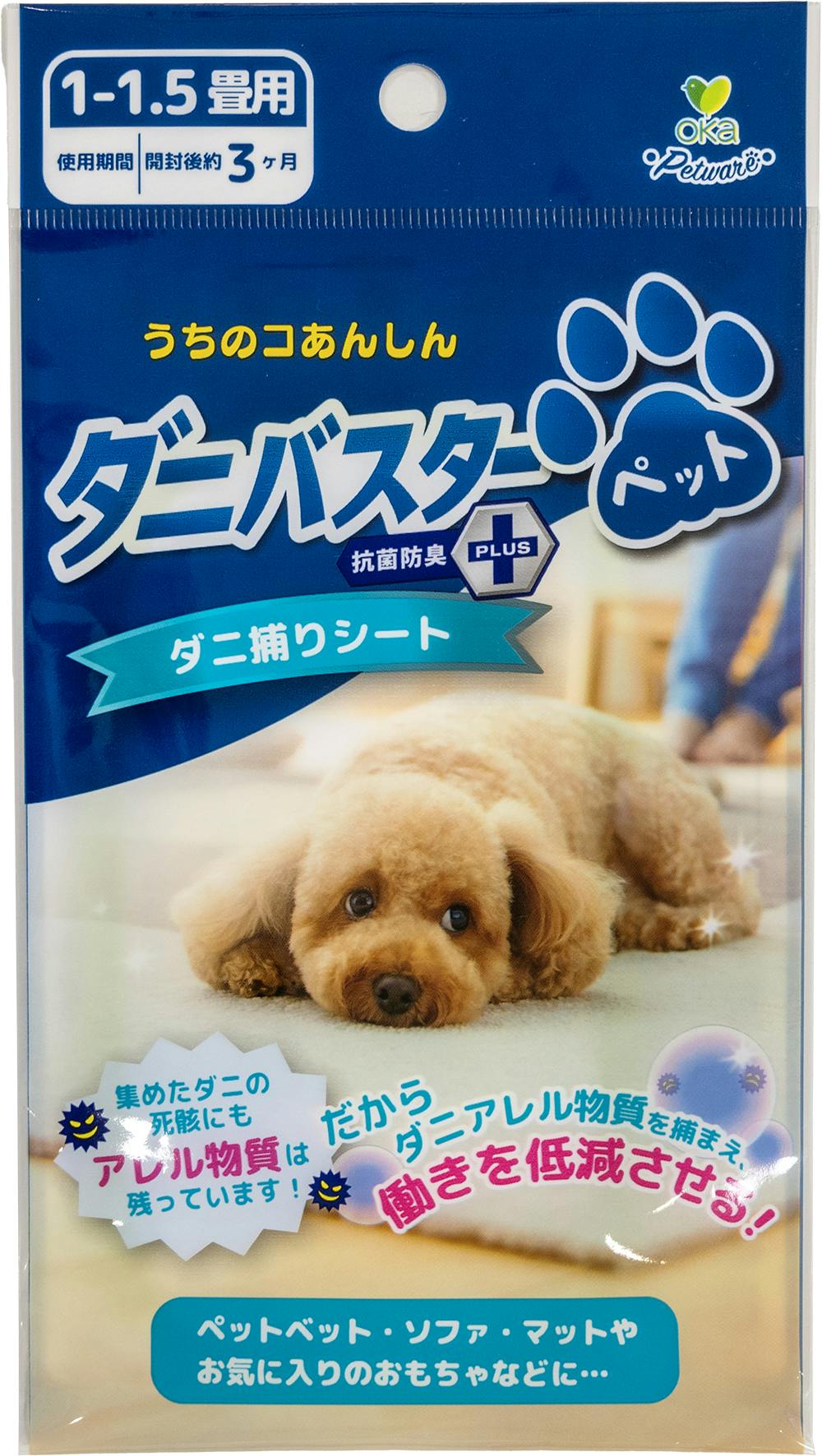 _joX^[ ybg_j߂V[g uȒP _jAጸ RۖhL 1500057001 m~E_j\hpi