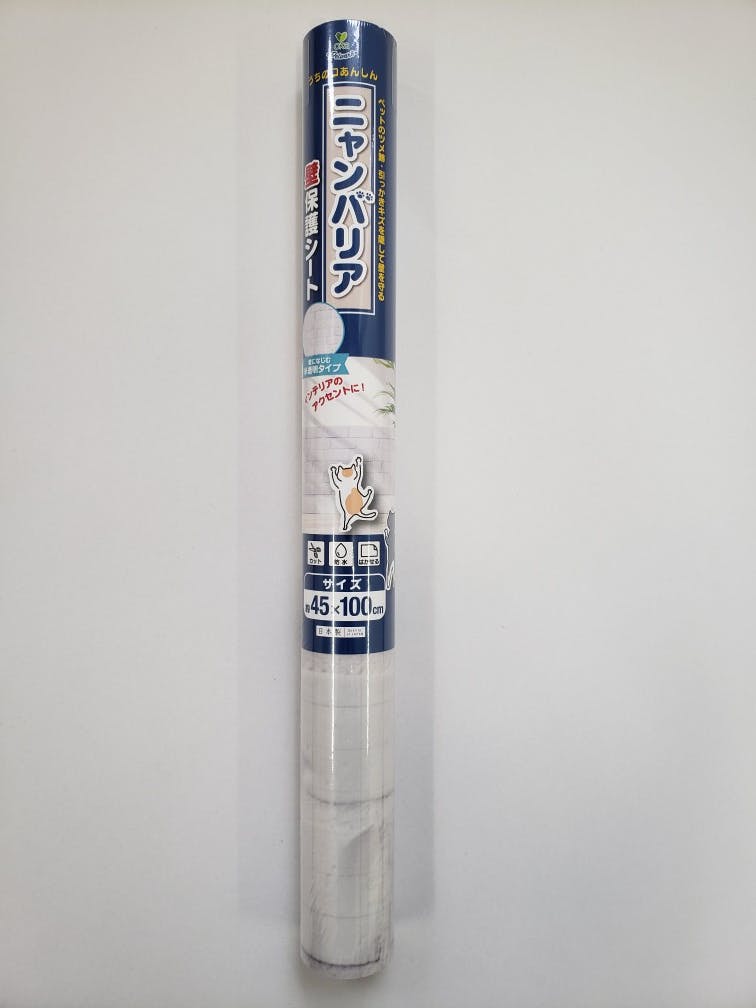 オカ ニャンバリア壁保護シートブリック カットOK はがせる 防水 1500083001【別送品】