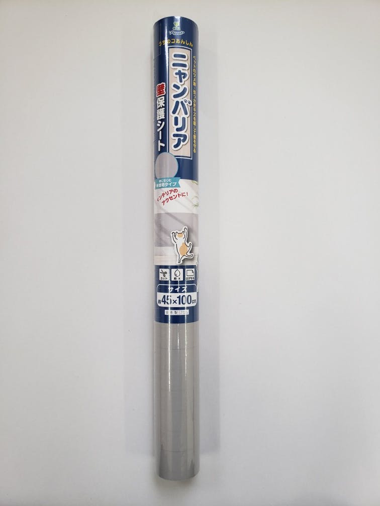 オカ ニャンバリア壁保護シートグレー カットOK はがせる 防水 1500084001【別送品】