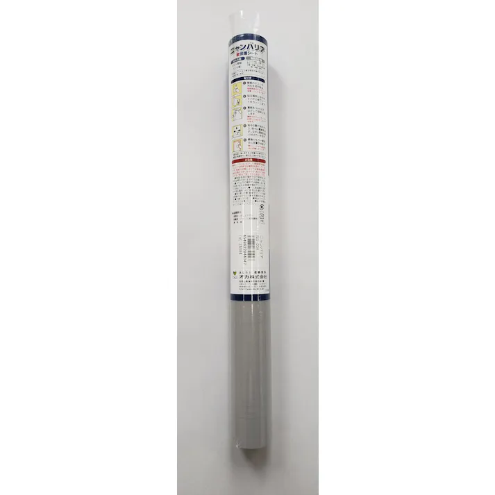 オカ ニャンバリア壁保護シートグレー カットOK はがせる 防水 1500084001【別送品】