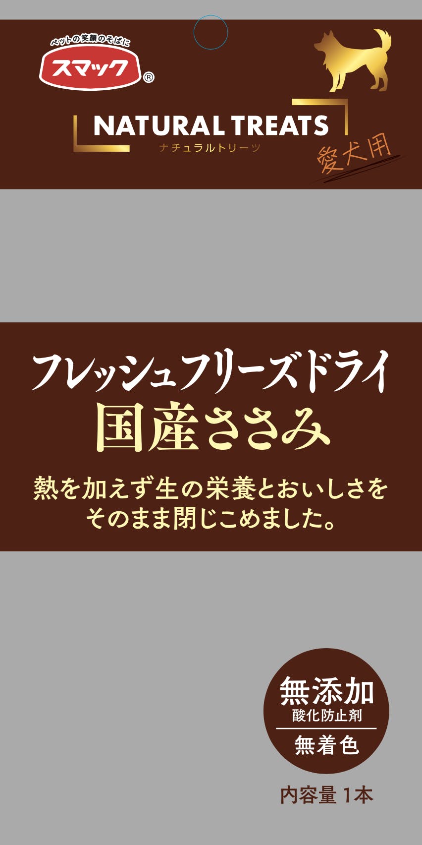 ナチュラルトリーツ 国産ささみ愛犬ささみ愛犬用1本 犬用おやつ フリーズドライ製法 1610316001 ガム・デンタルケア ナチュラルトリーツ 国産ささみ愛犬ささみ愛犬用1本 犬用おやつ フリーズドライ製法 1610316001 ガム・デンタルケア