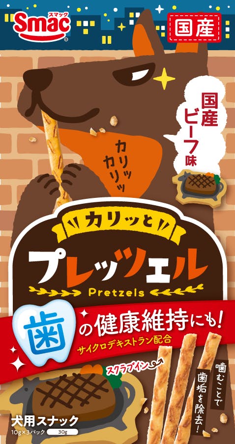 プレッツェル 国産ビーフ味30g 犬用おやつ 歯の健康維持 1610736001 ガム・デンタルケア プレッツェル 国産ビーフ味30g 犬用おやつ 歯の健康維持 1610736001 ガム・デンタルケア