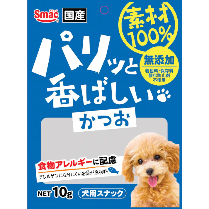 素材100% パリッと香ばしい 犬用かつお10g 犬用おやつ 食物アレルギー 国産 1610743001【別送品】