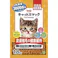 キャットスマック 皮膚被毛1.8kg 乳酸菌 無着色 総合栄養食 1610759001【別送品】