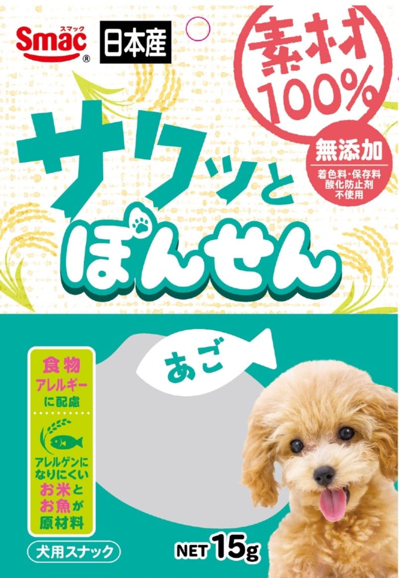 犬用　ごはん　おやつ　新品 素材100% サクッとぽんせん あご15g 犬用おやつ 低アレルゲン