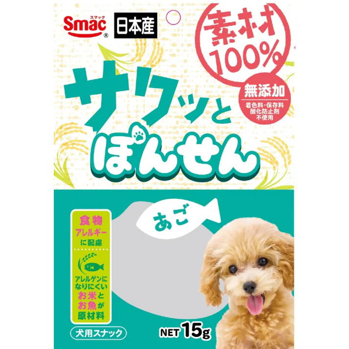 素材100% サクッとぽんせん あご15g 犬用おやつ 低アレルゲン 国産 1610771001【別送品】